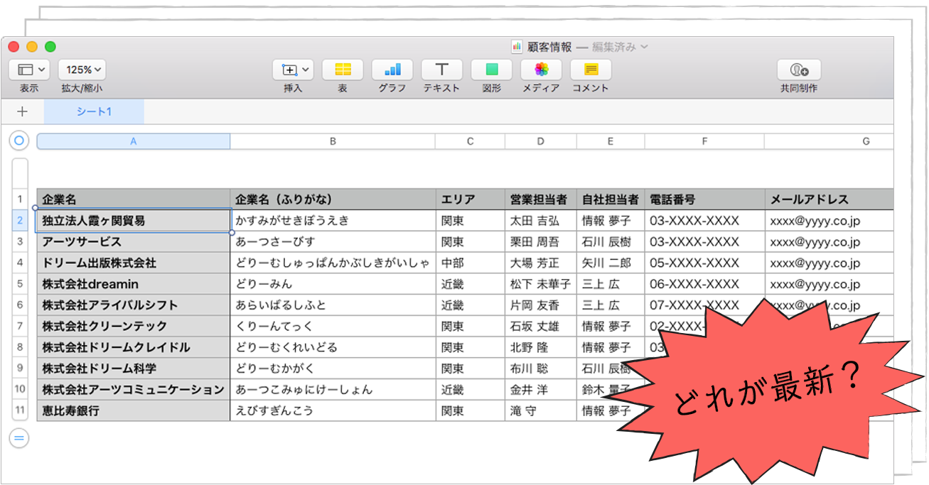 ノンプログラミング でwebデータベースを作ってみる Smartdb 大企業の業務デジタル化クラウド