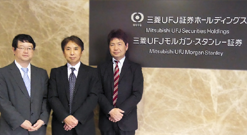 三菱UFJモルガン・スタンレー証券株式会社様