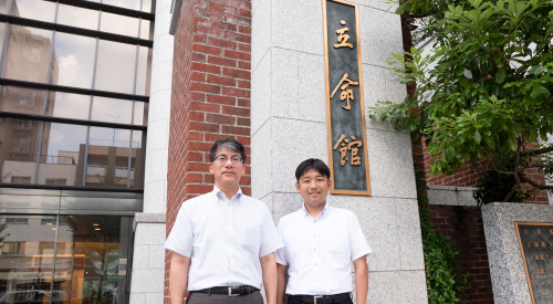 学校法人 立命館様