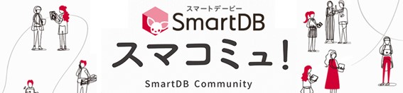 SmartDB Community