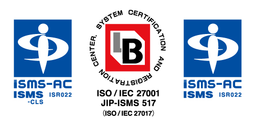 ISMSクラウドセキュリティ認証ISO 27017取得