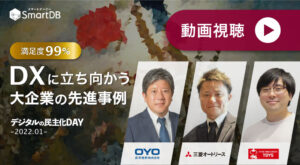 三菱オートリース株式会社