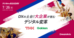 THK株式会社