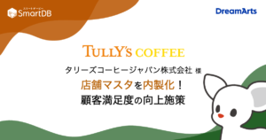 タリーズコーヒージャパン株式会社