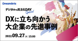 三菱オートリース株式会社