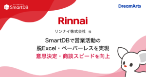 リンナイ株式会社