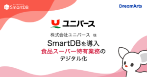 株式会社ユニバース