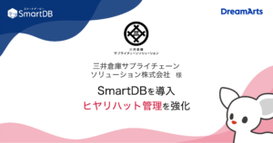 三井倉庫サプライチェーンソリューション株式会社