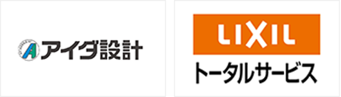 株式会社アイダ設計様のロゴ、株式会社LIXILトータルサービス様のロゴ