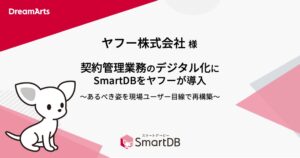 LINEヤフー株式会社