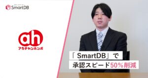 株式会社赤ちゃん本舗