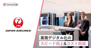 日本航空株式会社