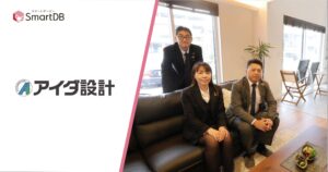 株式会社アイダ設計