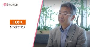 株式会社LIXILトータルサービス