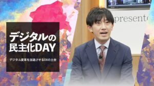 住友不動産株式会社