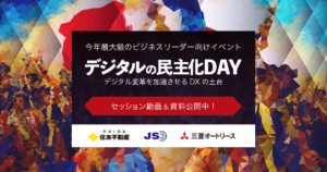 三菱オートリース株式会社