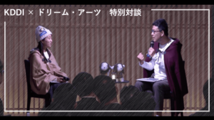 KDDI株式会社
