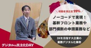 株式会社アシックス