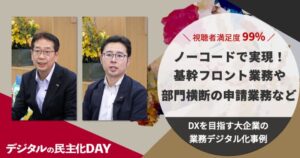 株式会社ダスキン