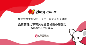 株式会社すかいらーくホールディングス