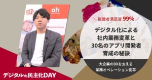 株式会社赤ちゃん本舗