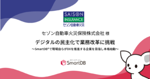 ＳＯＭＰＯダイレクト損害保険株式会社