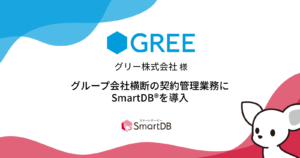 グリーホールディングス株式会社