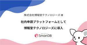 株式会社博報堂テクノロジーズ