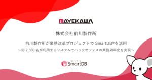 株式会社前川製作所