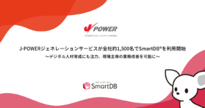 J-POWERジェネレーションサービス株式会社