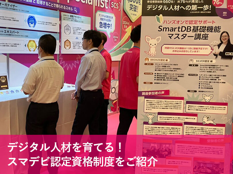 2024年開催 スマデビ生誕祭の様子 フォトブース