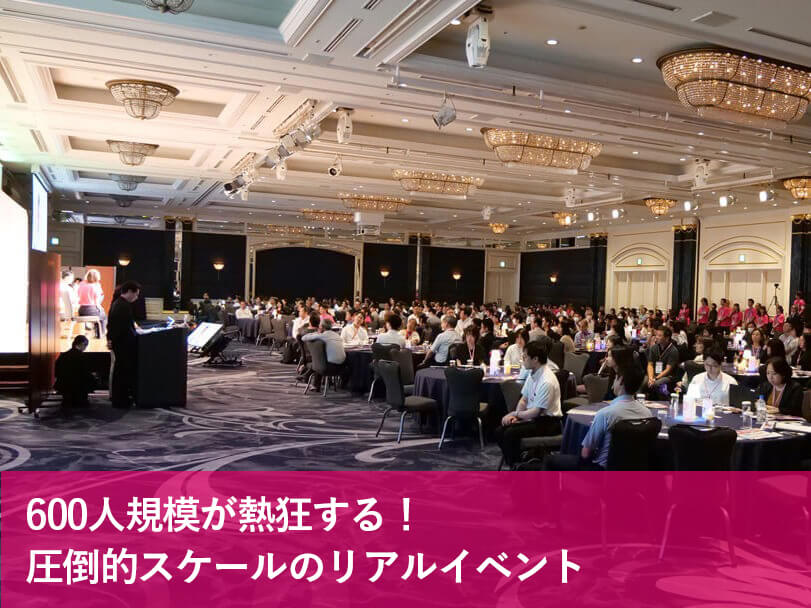 2024年開催 スマデビ生誕祭の様子 ブース