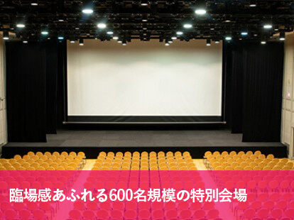 2024年開催 スマデビ生誕祭の様子 ノベルティ