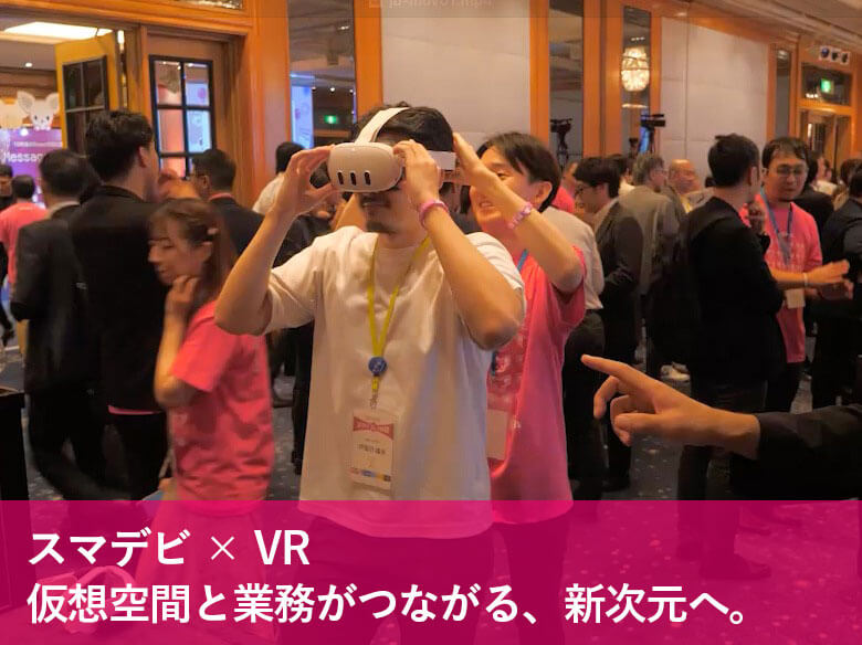 2024年開催 スマデビ生誕祭の様子 フォトブース