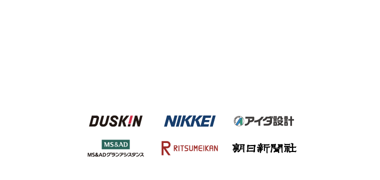 ERPフロント業務（MCSA）のデジタル変革、SmartDBを基盤にDX加速