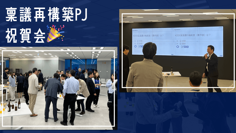 人事部が抱えていた2020年以前の業務課題
