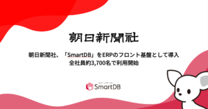 株式会社朝日新聞社