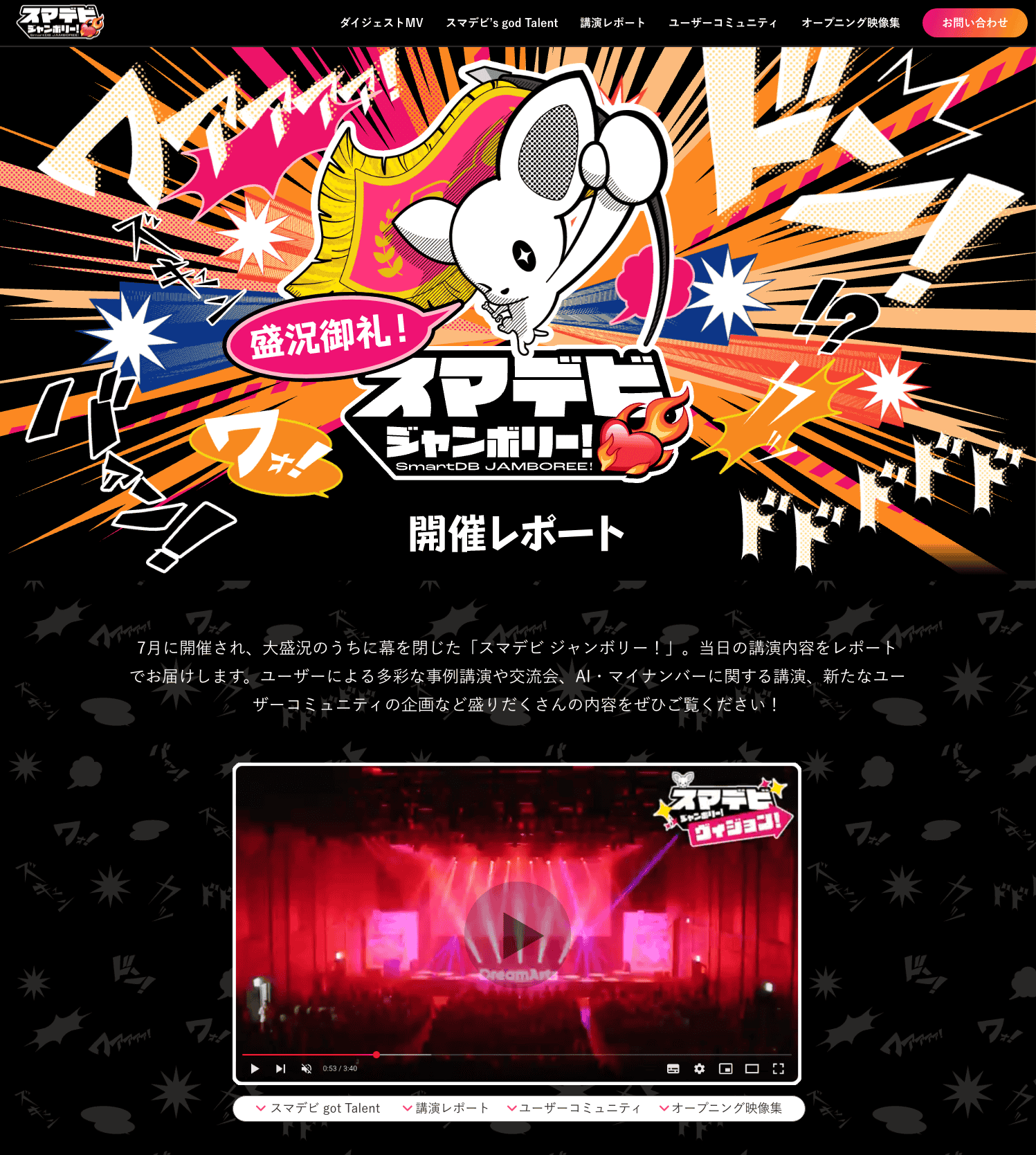 altテキスト