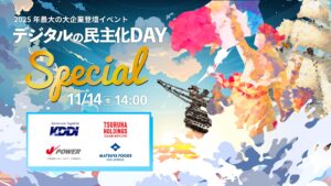 株式会社ツルハホールディングス