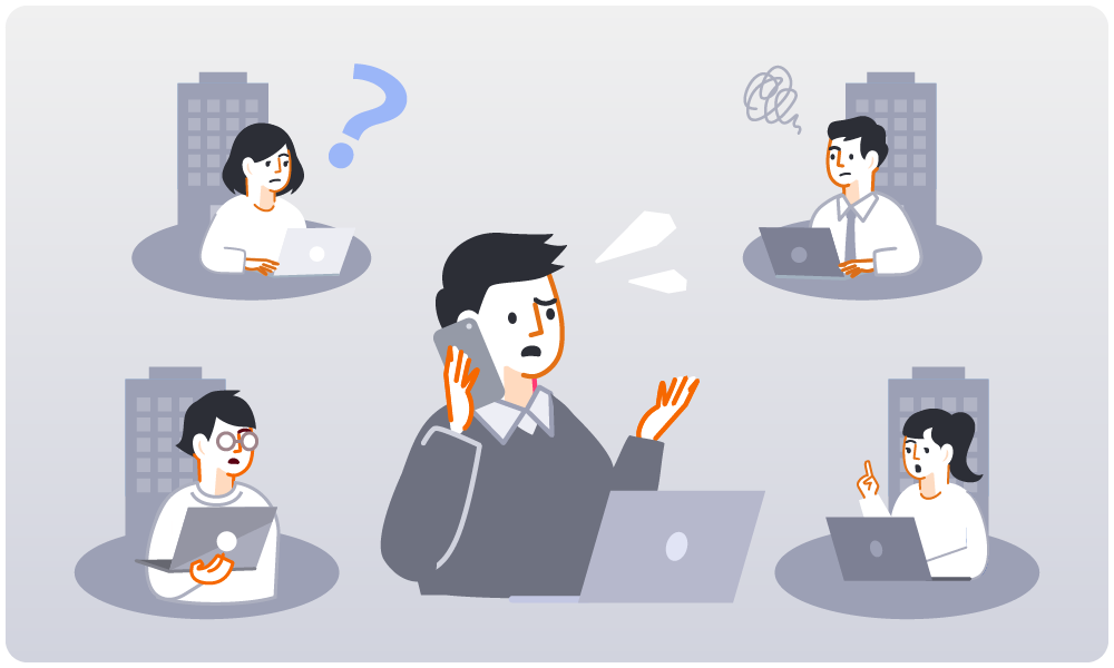 社外とのやりとり 課題