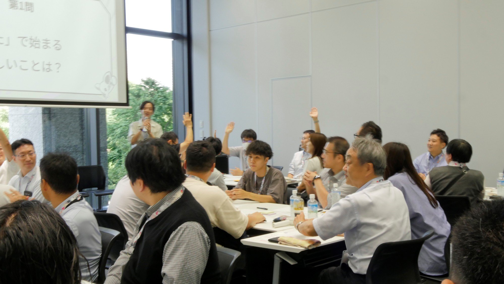 グループワーク_1