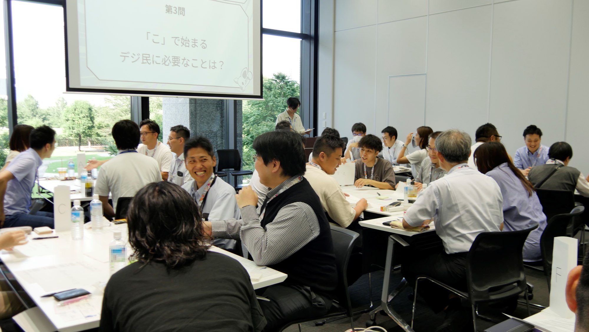 グループワーク_2