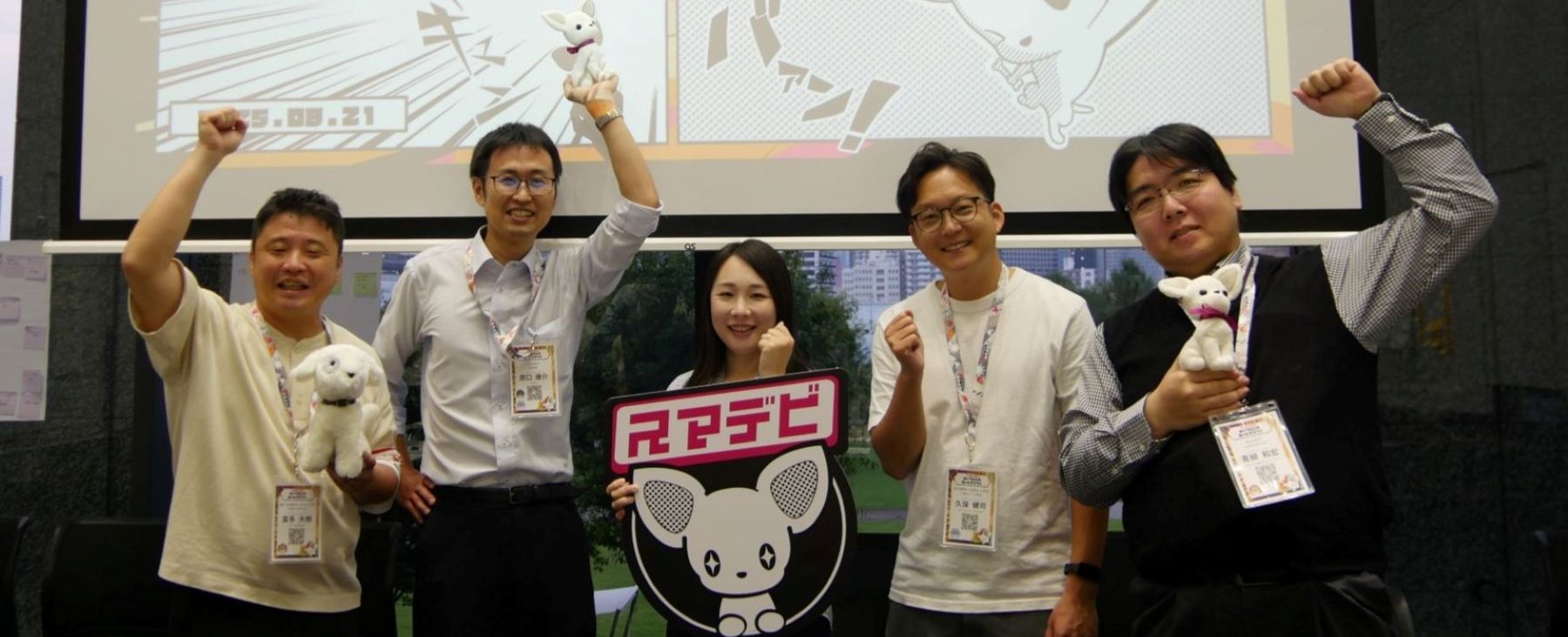 デジ民コネクトのコミュニティリーダー5名