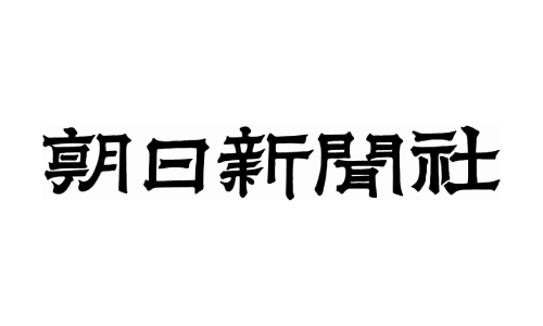 株式会社朝日新聞社
