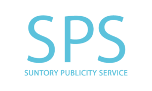 サントリーパブリシティサービス株式会社 logo