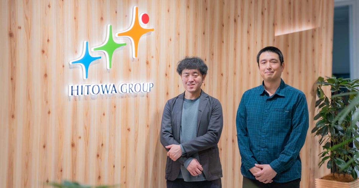 HITOWA、SmartDBでグループ共通の申請基盤を構築 〜旧ワークフローのサポート終了を機に、単純移行にとどまらない業務改革へ〜【SmartDB導入事例】