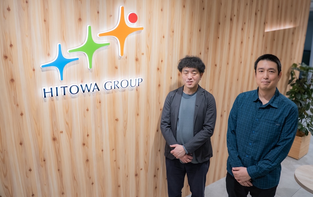 HITOWA、SmartDBでグループ共通の申請基盤を構築 〜旧ワークフローのサポート終了を機に、単純移行にとどまらない業務改革へ〜【SmartDB導入事例】