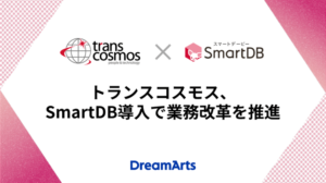 トランスコスモス株式会社