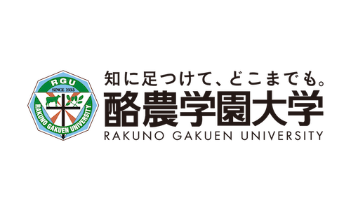 学校法人酪農学園