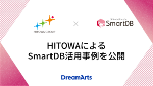 HITOWAホールディングス株式会社